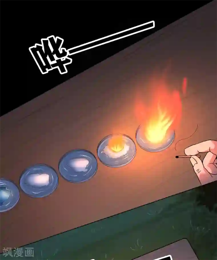 幽冥补习班第28话 class begin