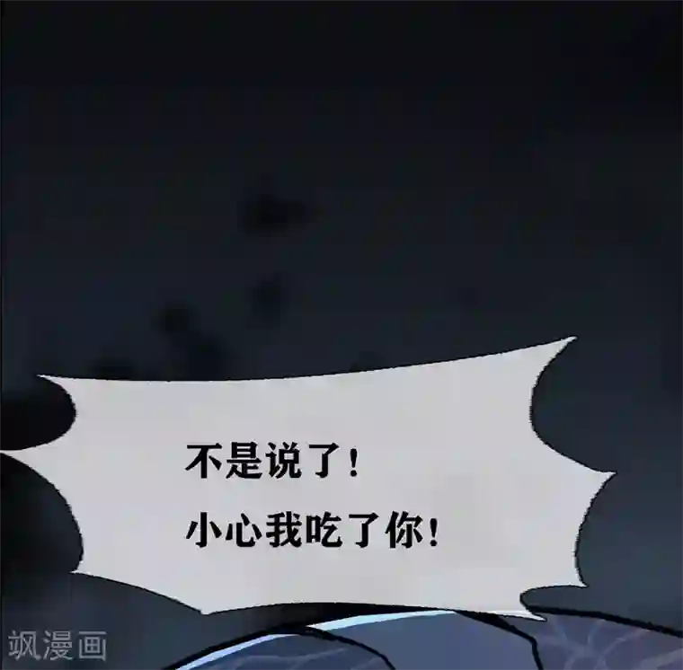 幽冥补习班第28话 class begin