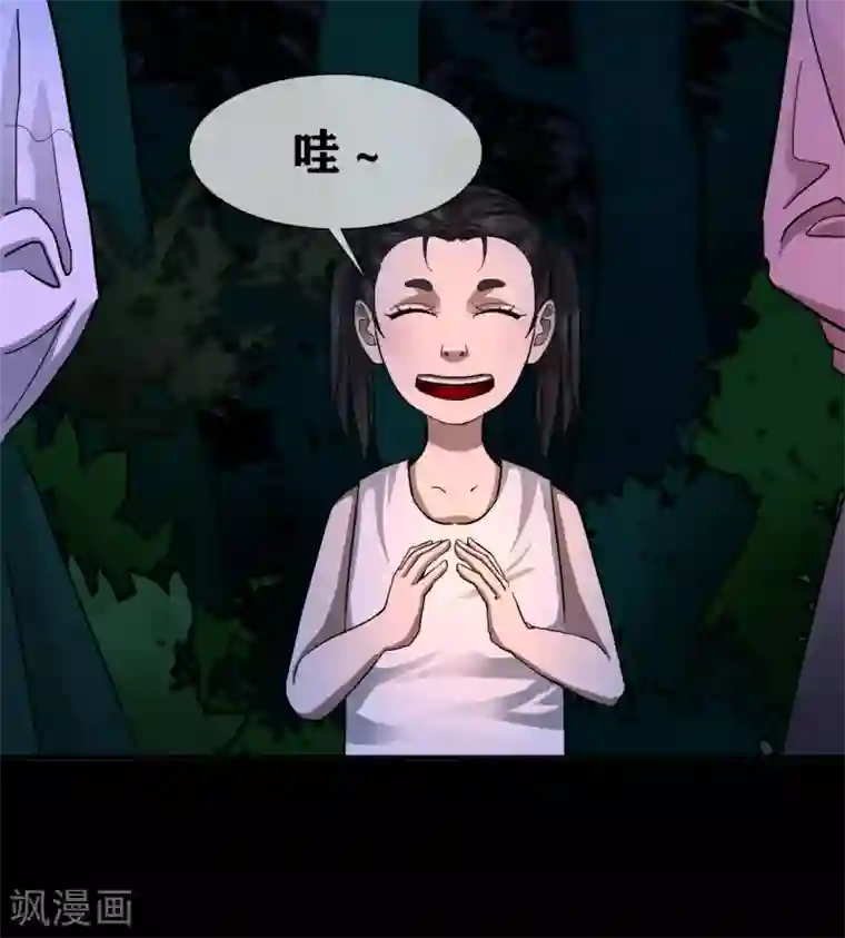 幽冥补习班第28话 class begin