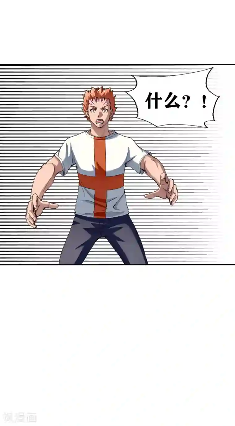 十感巡游者第28话