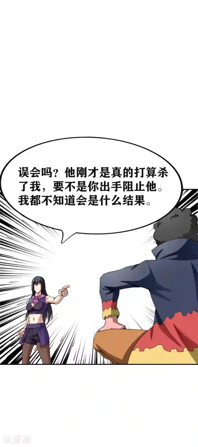 十感巡游者第28话