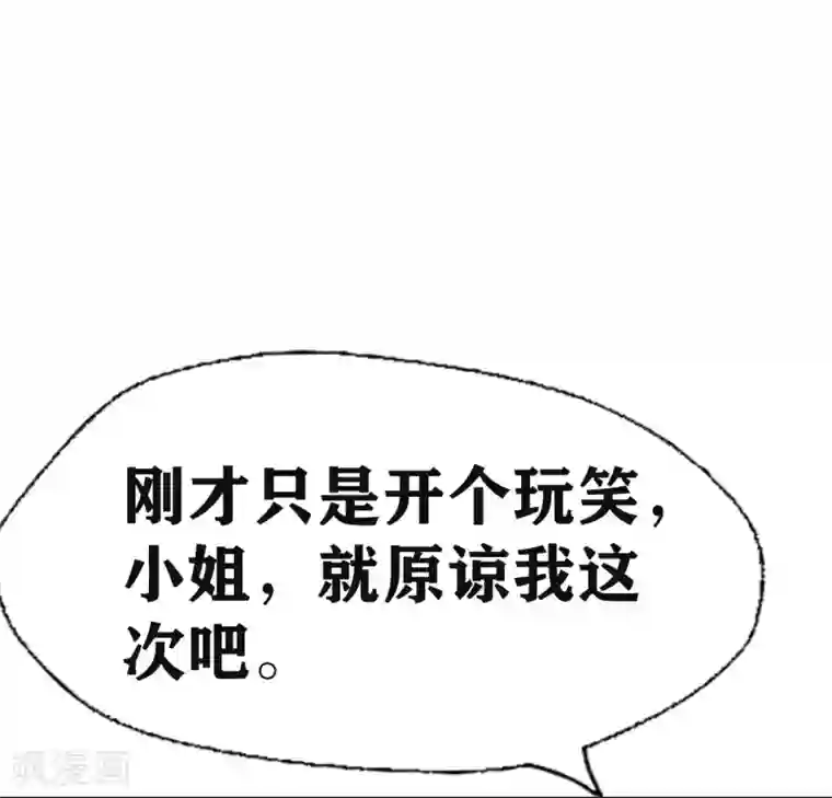 十感巡游者第28话