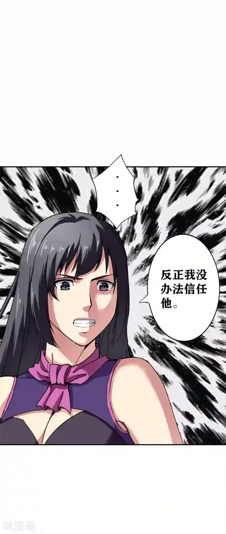 十感巡游者第28话