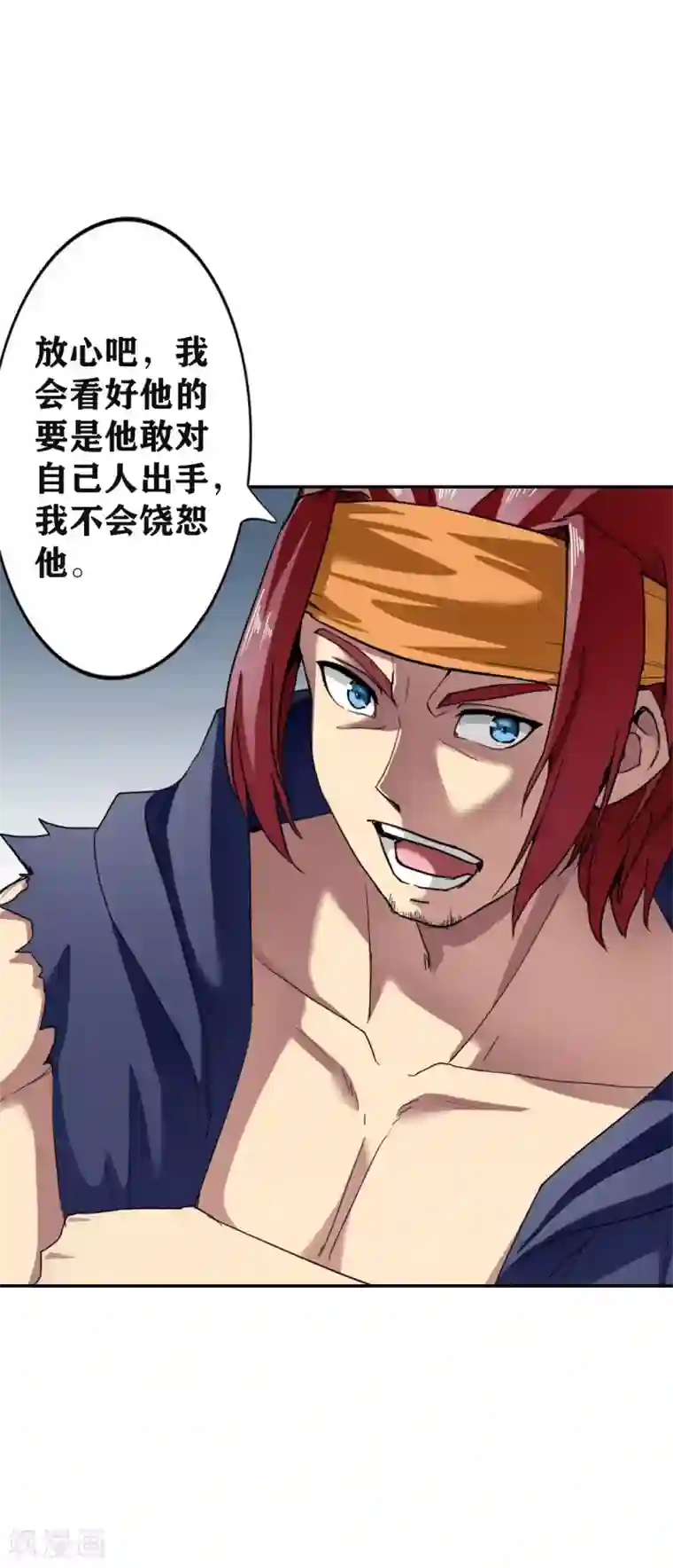 十感巡游者第28话