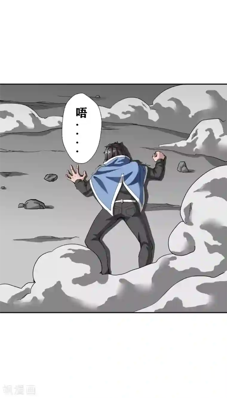 十感巡游者第28话