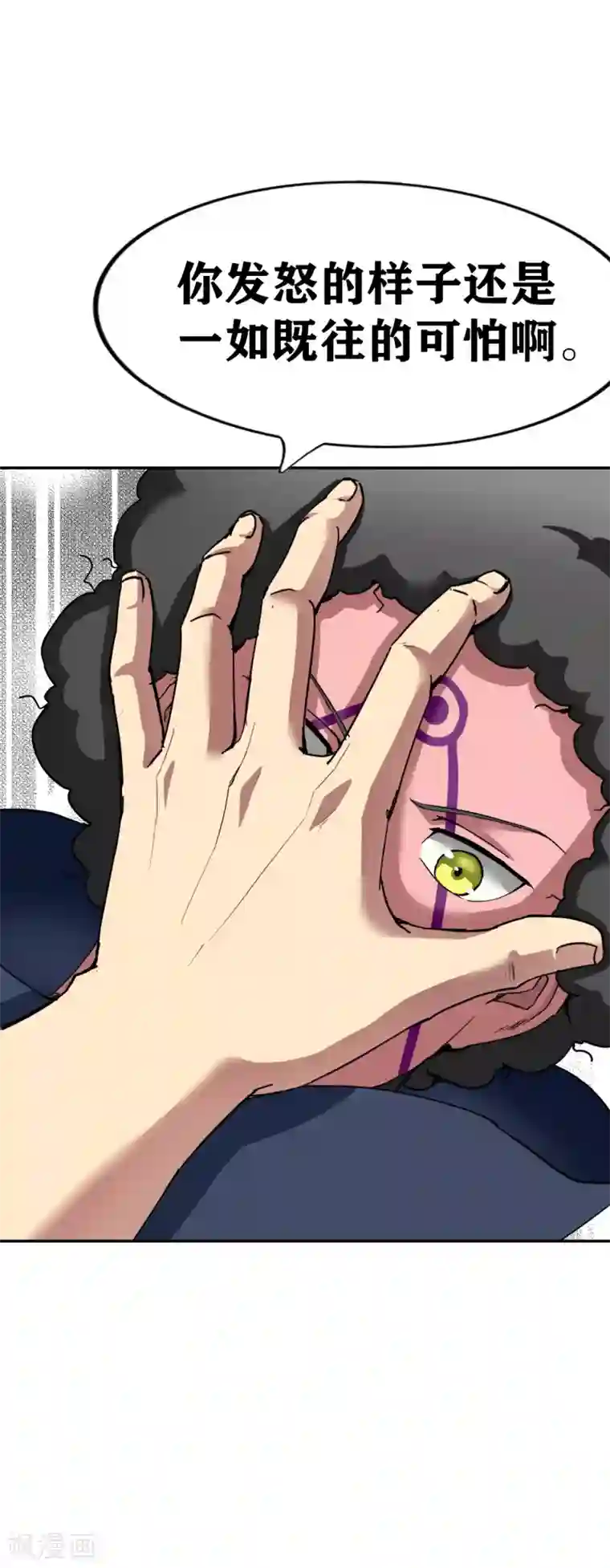 十感巡游者第28话