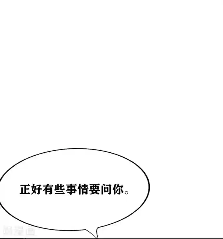 十感巡游者第28话