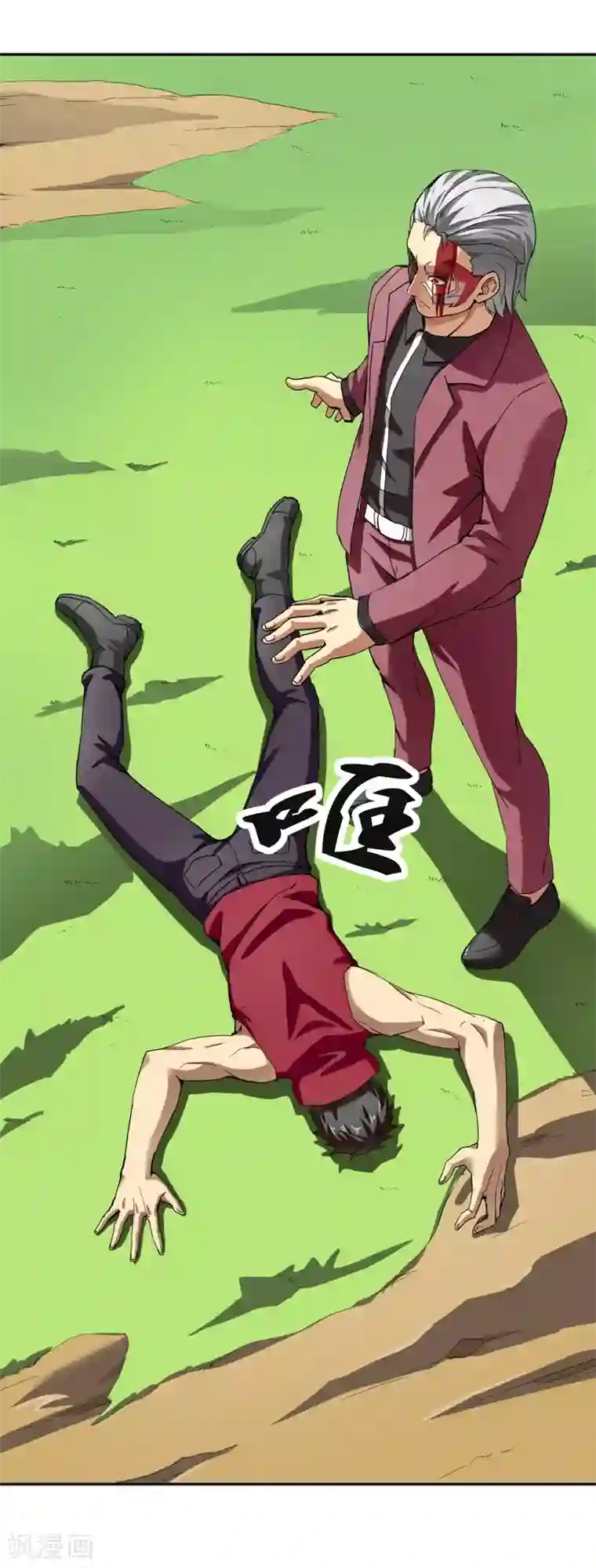 十感巡游者第28话