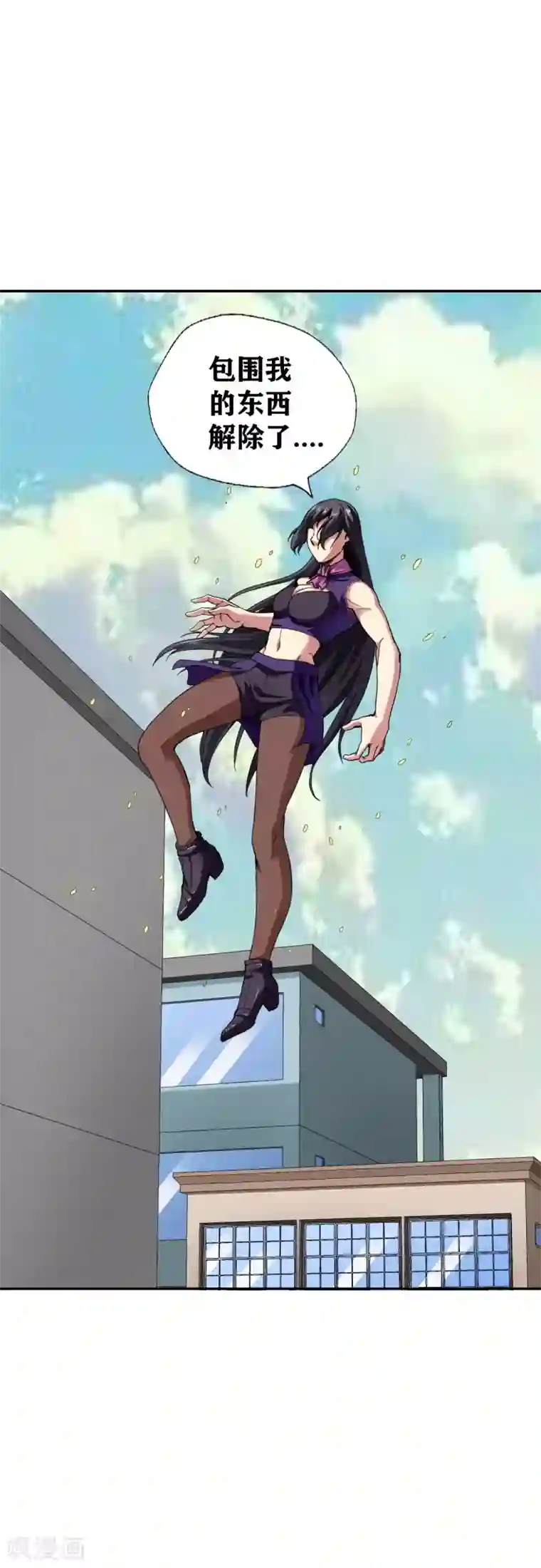 十感巡游者第28话