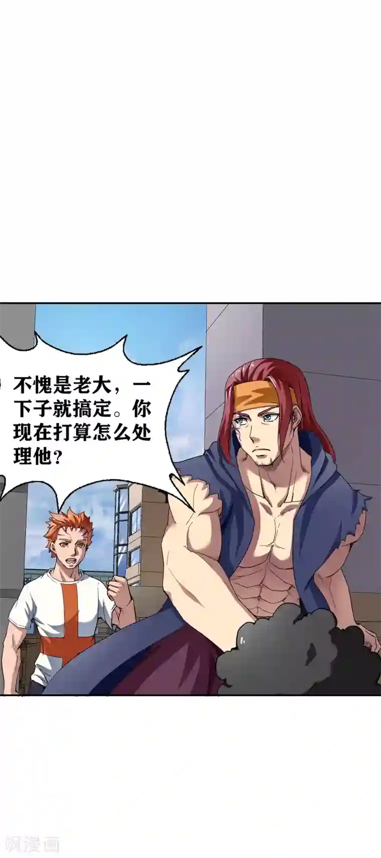 十感巡游者第28话