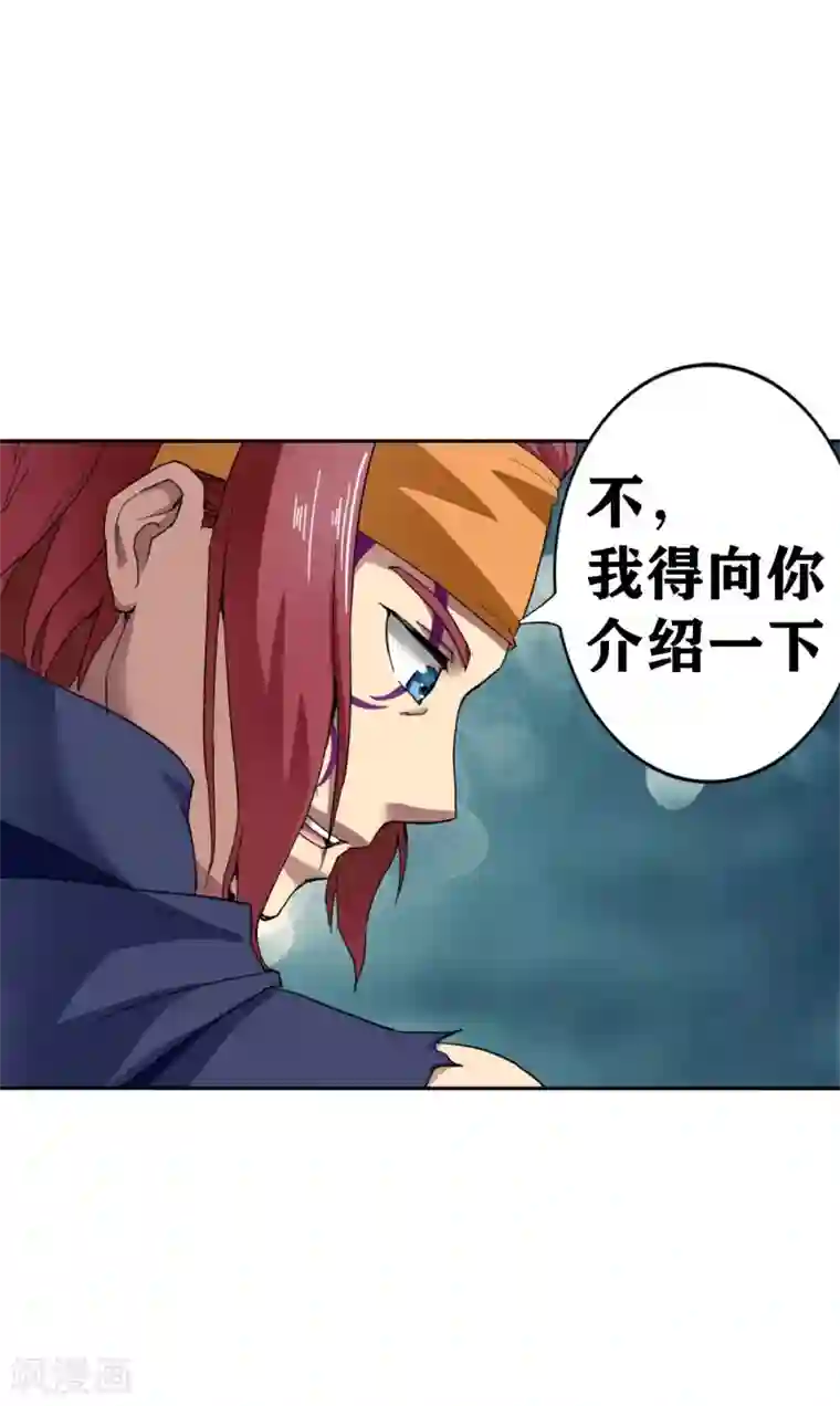 十感巡游者第28话