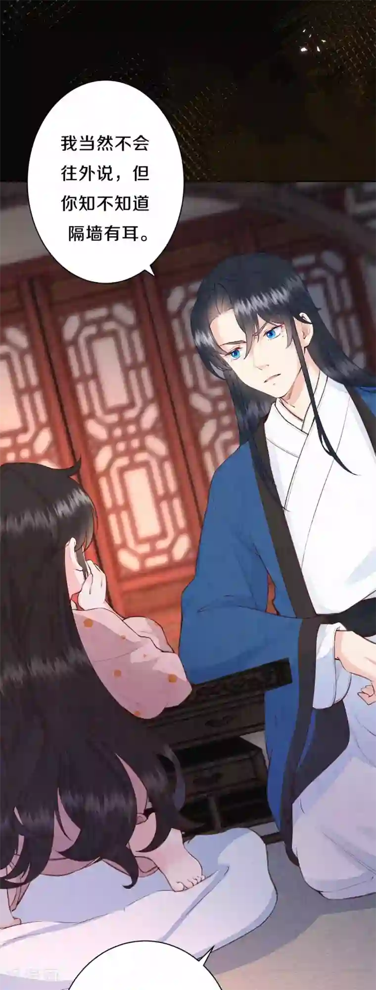 皇家媳妇的生存手册第74话 我不是“真郡主”啊