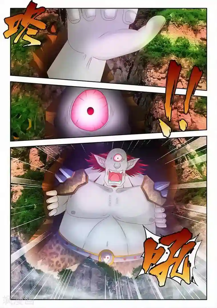 外星人饲养手册第206话