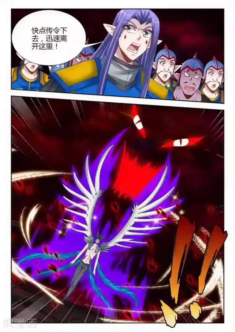 外星人饲养手册第209话