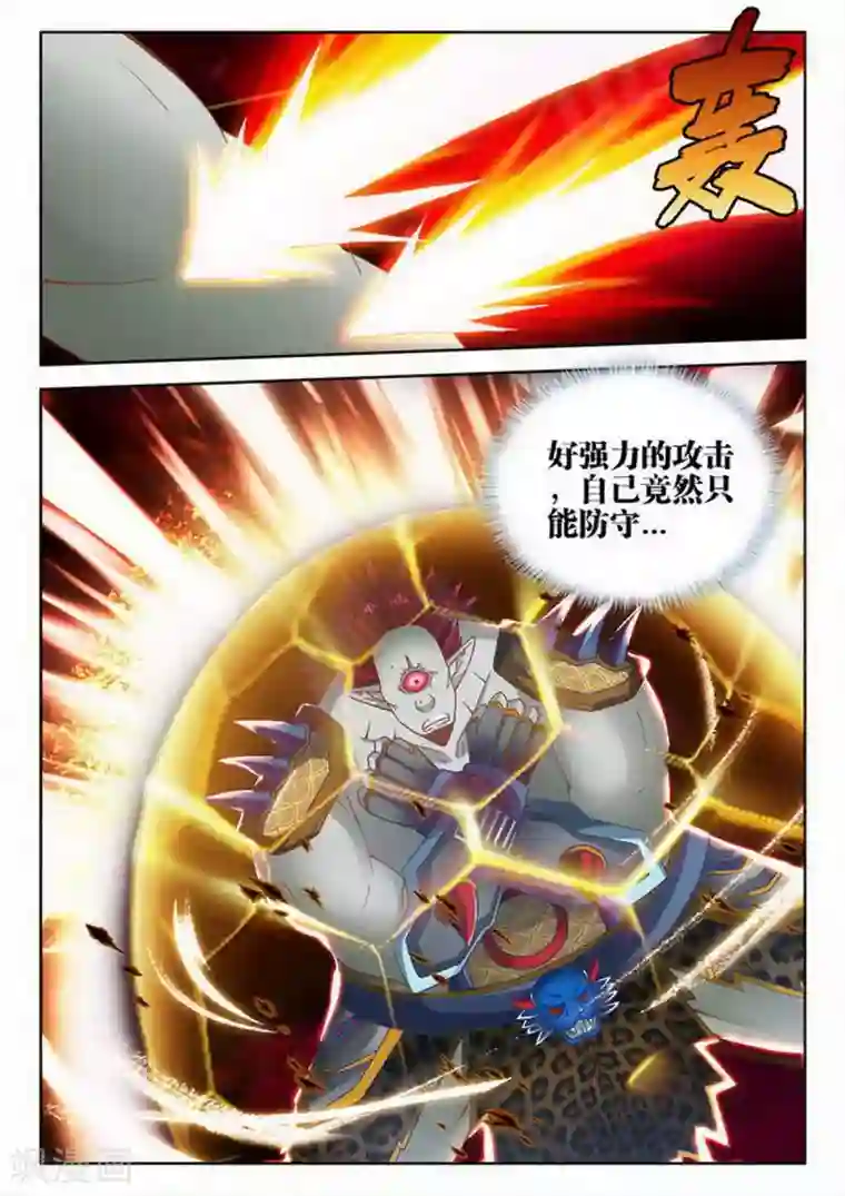 外星人饲养手册第210话