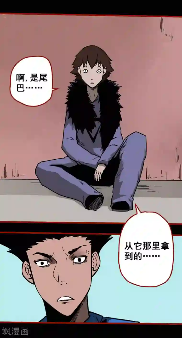 嘤咛客栈第12话16 有命