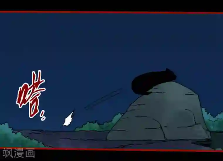 嘤咛客栈第12话16 有命