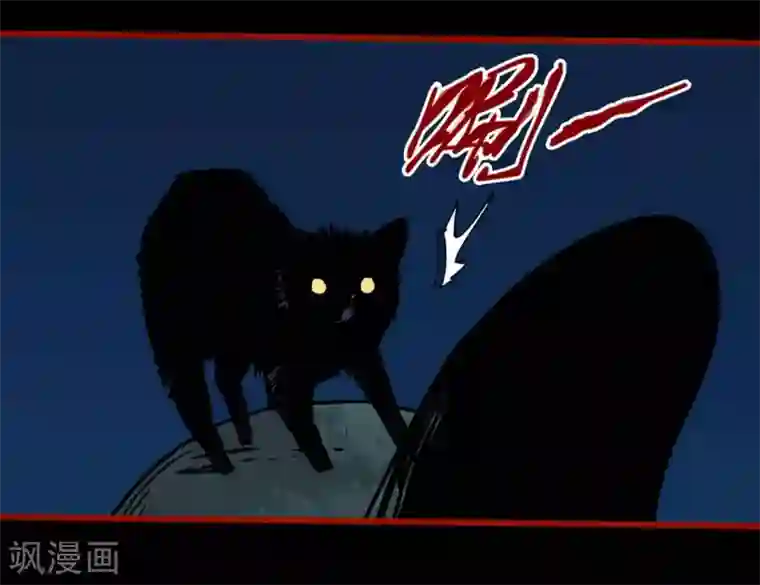 嘤咛客栈第12话16 有命