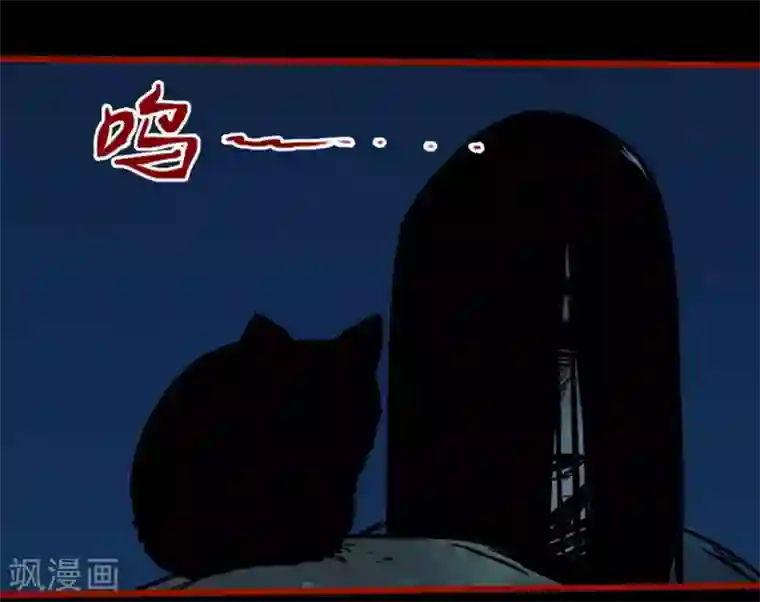 嘤咛客栈第12话16 有命