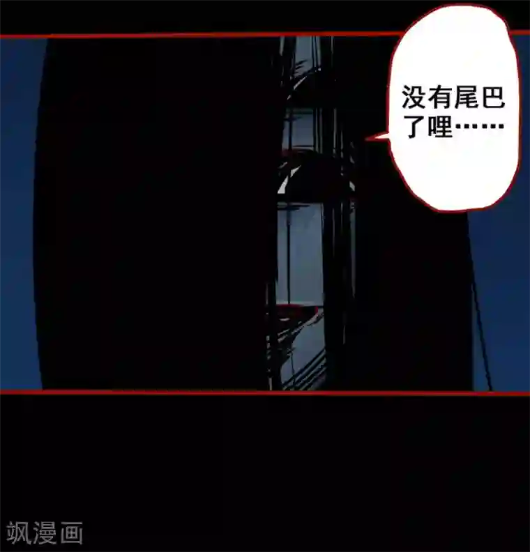 嘤咛客栈第12话16 有命