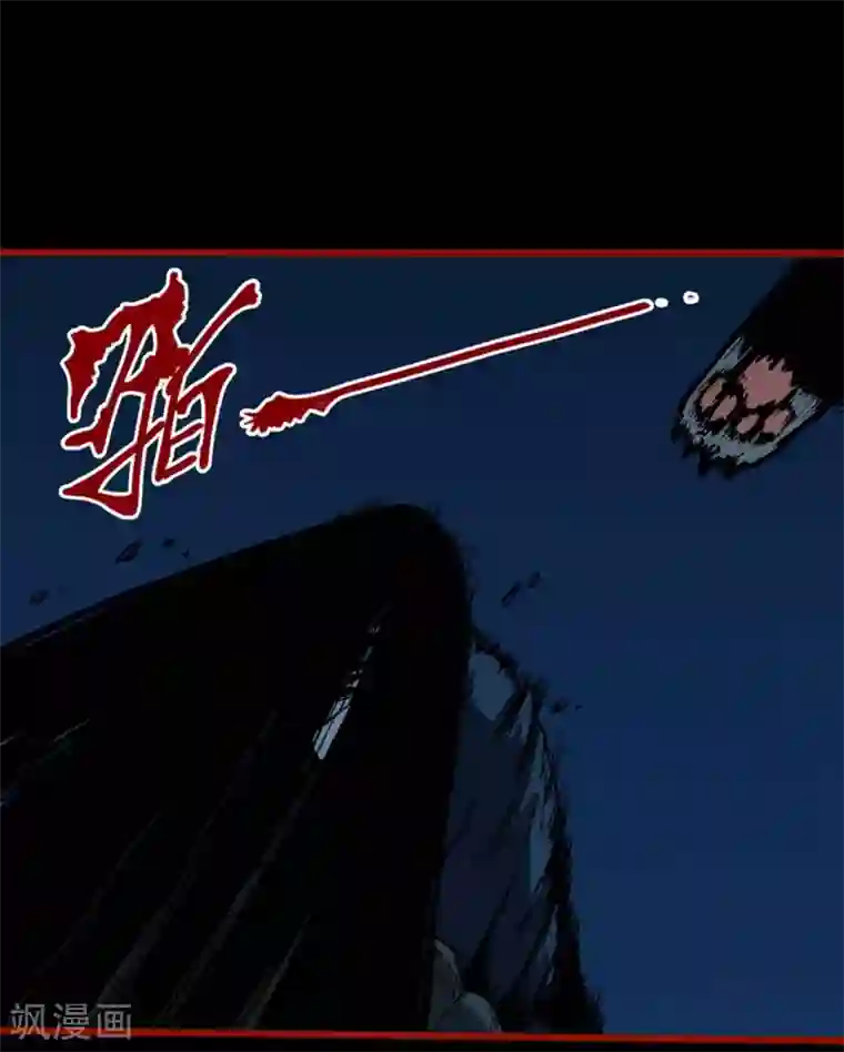 嘤咛客栈第12话16 有命