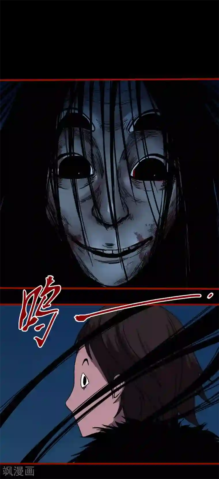 嘤咛客栈第12话16 有命