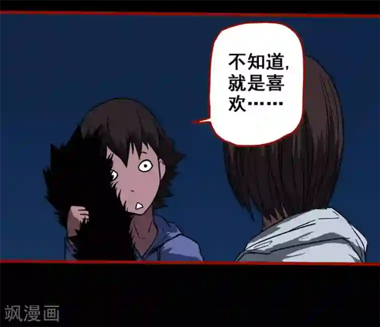 嘤咛客栈第12话16 有命