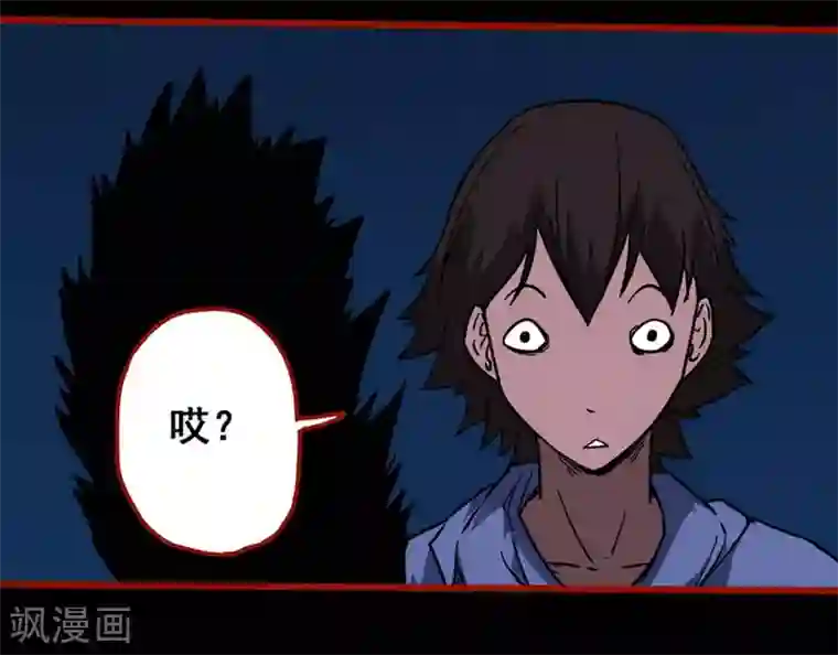 嘤咛客栈第12话16 有命