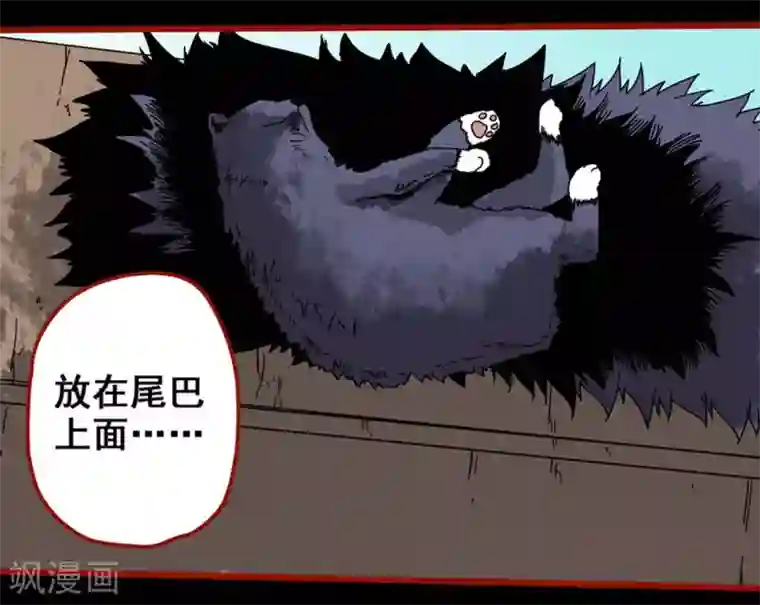 嘤咛客栈第12话17 有命