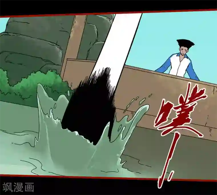 嘤咛客栈第12话17 有命