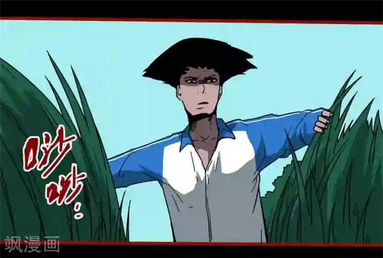 嘤咛客栈第12话17 有命