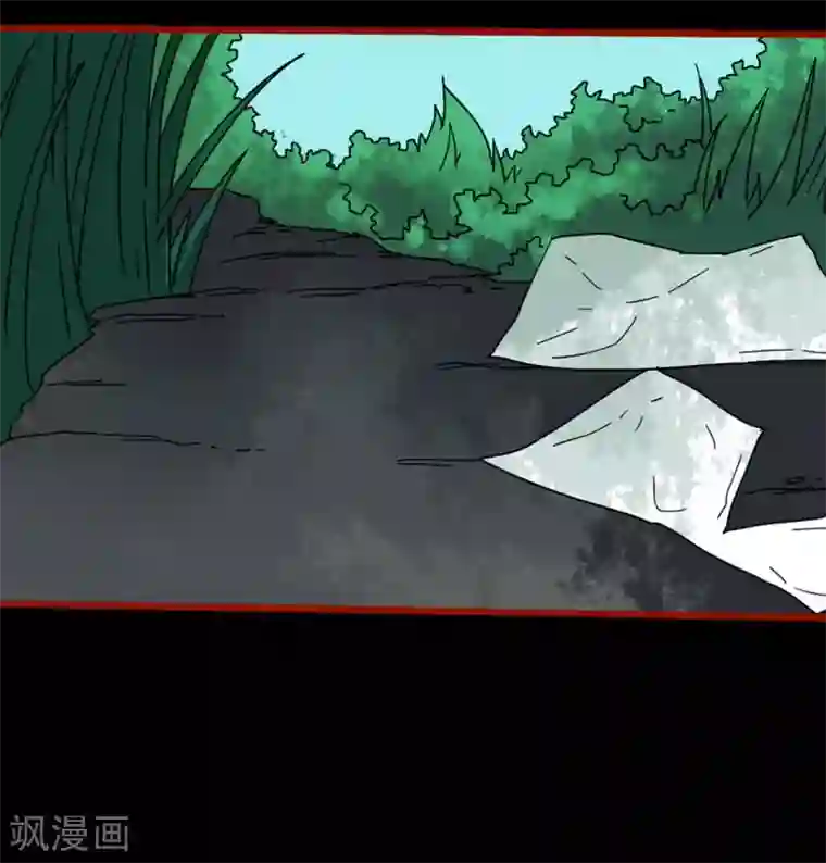 嘤咛客栈第12话17 有命