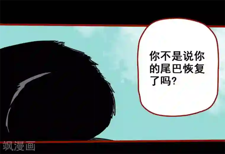 嘤咛客栈第12话18 有命