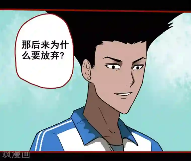 嘤咛客栈第12话18 有命