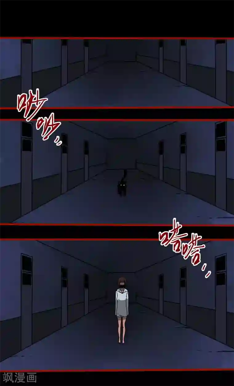 嘤咛客栈第12话18 有命