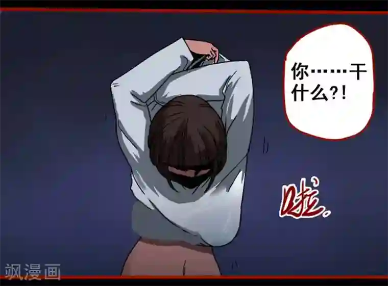 嘤咛客栈第12话18 有命