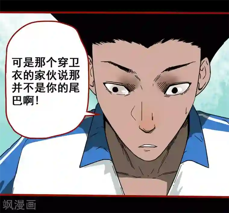 嘤咛客栈第12话18 有命