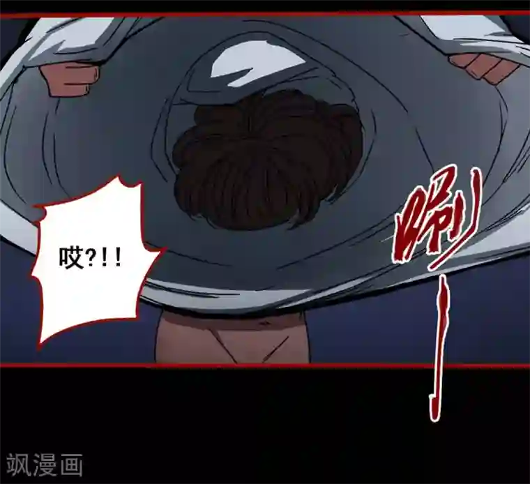 嘤咛客栈第12话18 有命