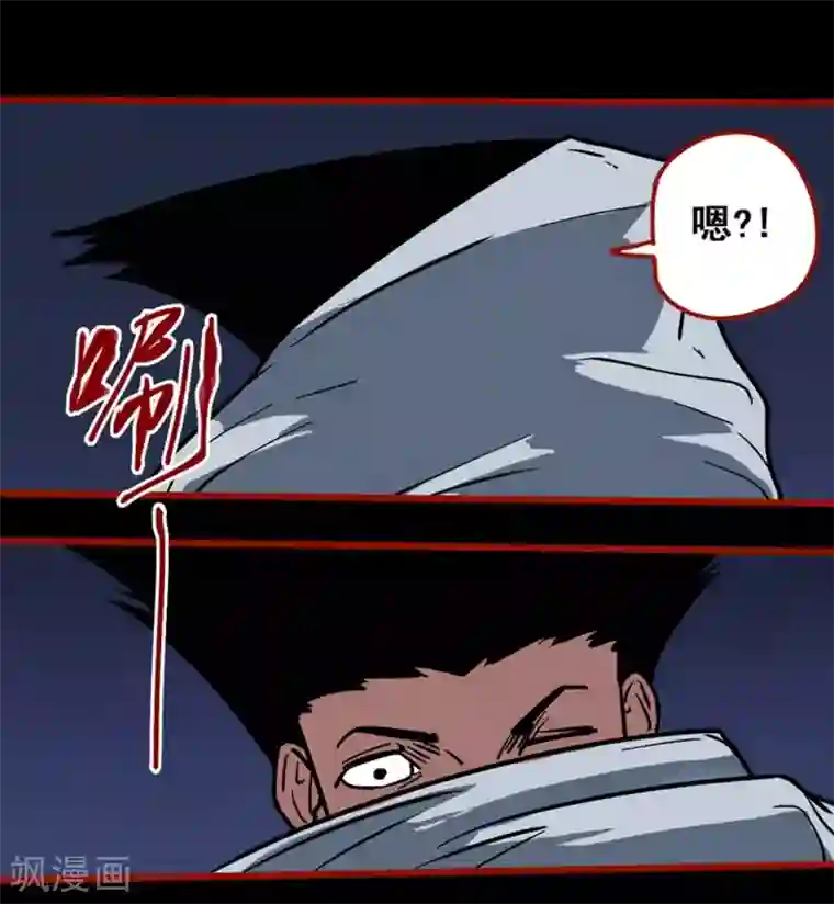 嘤咛客栈第12话18 有命