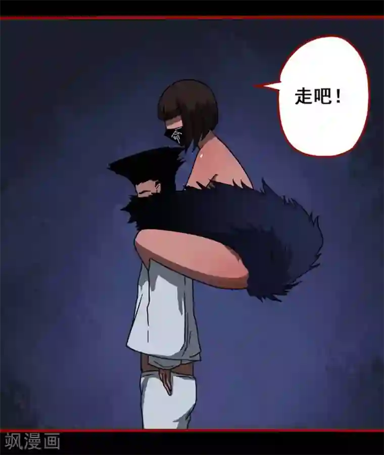 嘤咛客栈第12话18 有命