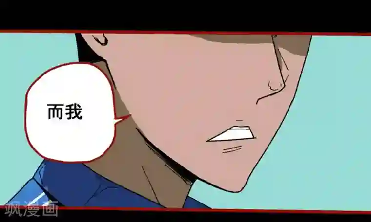 嘤咛客栈第12话18 有命