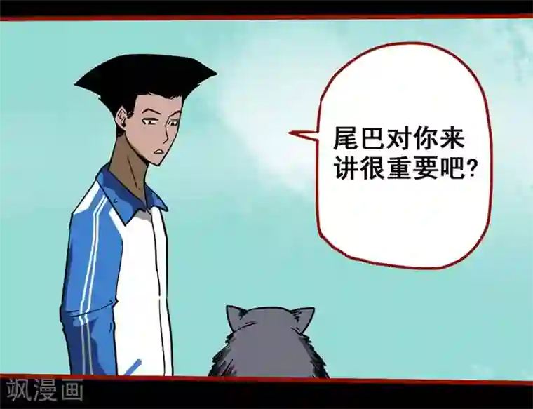 嘤咛客栈第12话18 有命