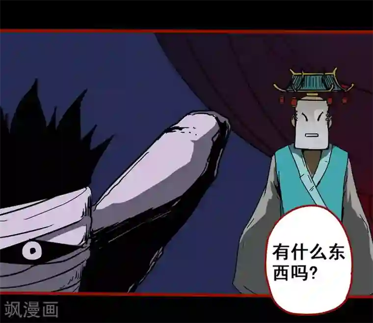 嘤咛客栈第12话19 有命