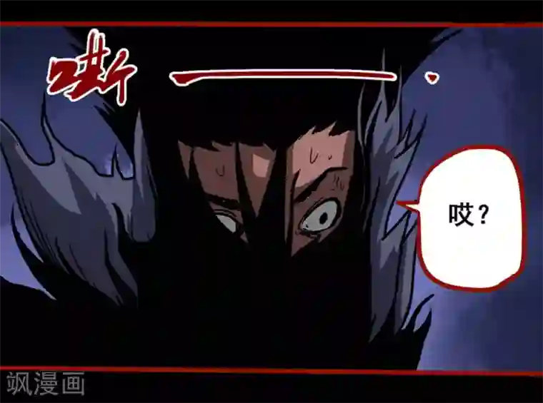 嘤咛客栈第12话19 有命