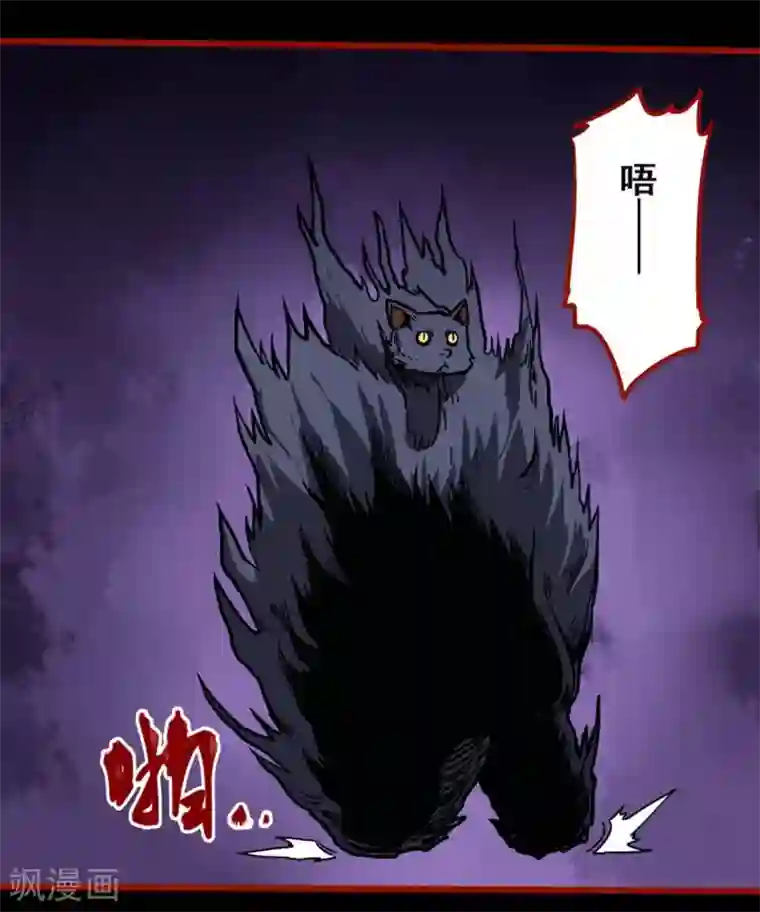 嘤咛客栈第12话19 有命