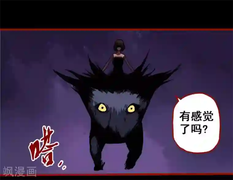 嘤咛客栈第12话19 有命