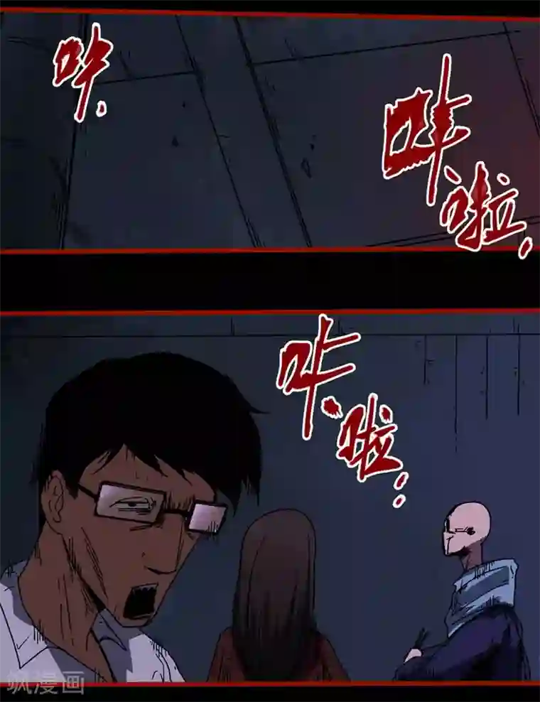 嘤咛客栈第12话20 有命