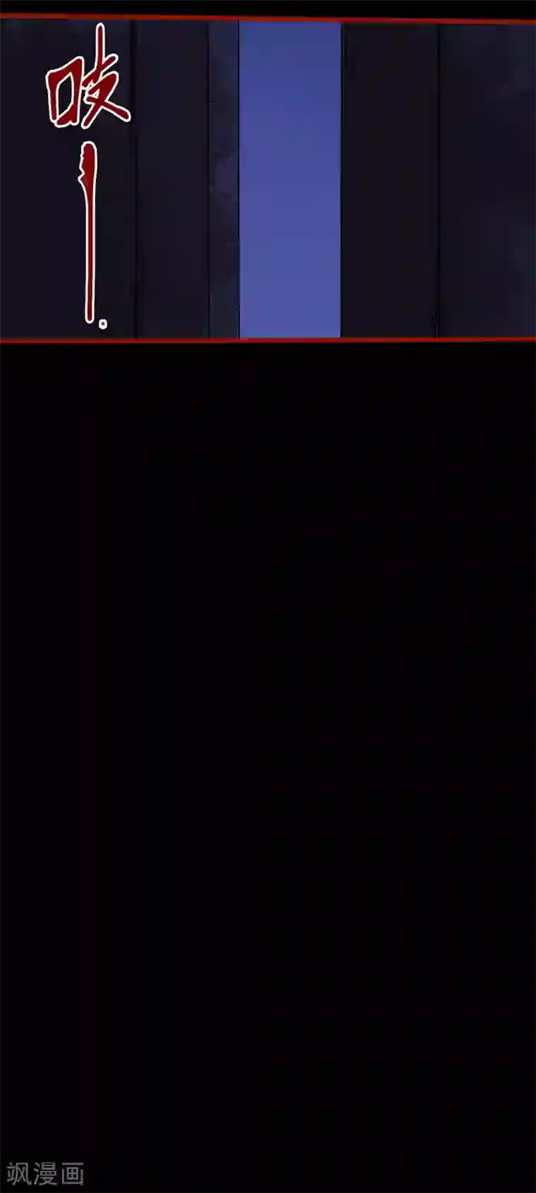 嘤咛客栈第12话20 有命