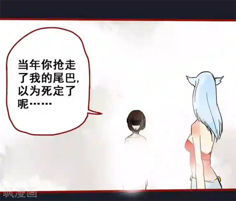 嘤咛客栈第12话21 有命