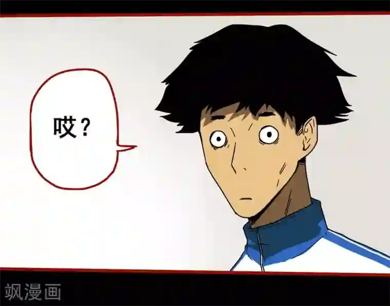 嘤咛客栈第12话21 有命